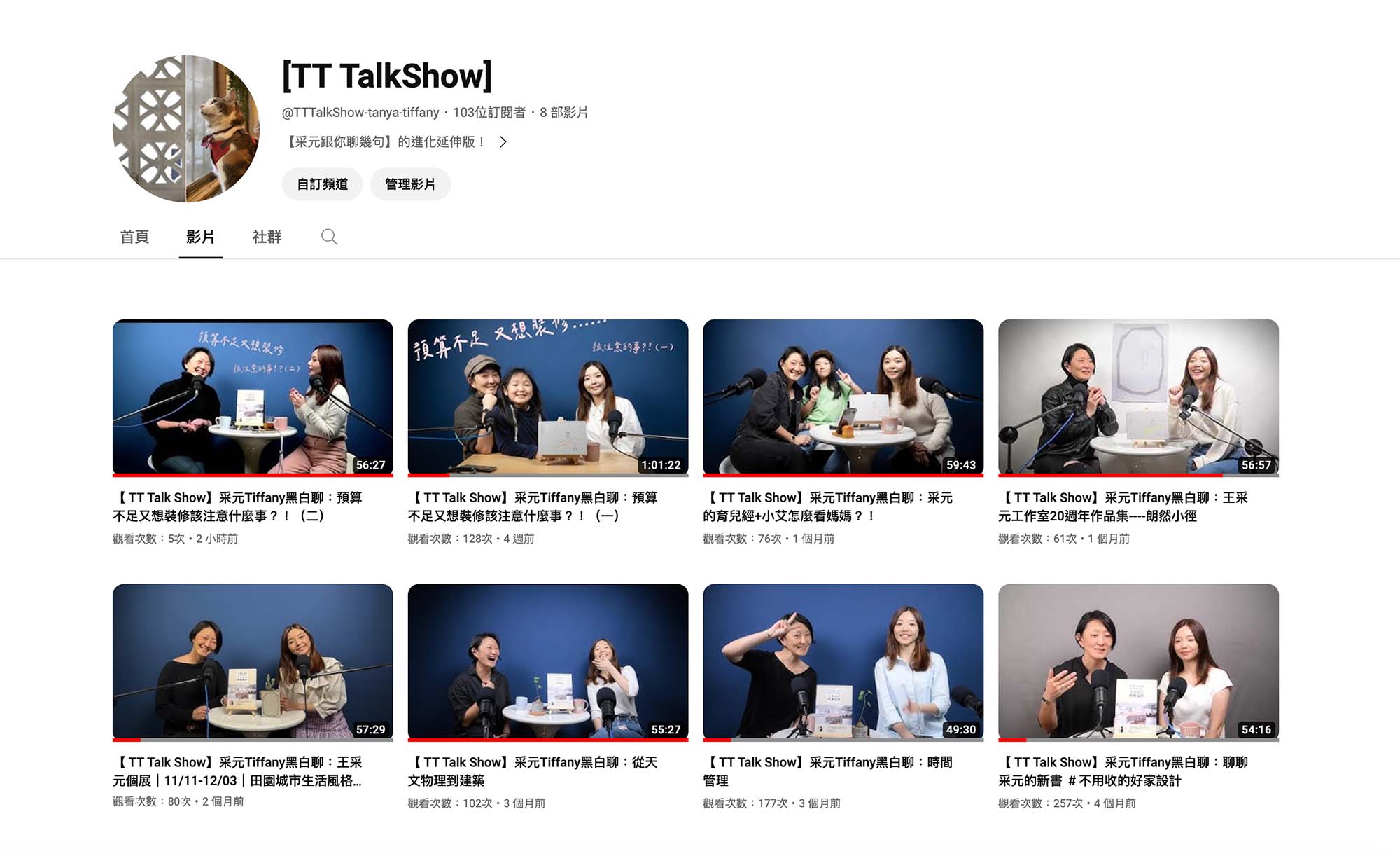 TT TalkShow